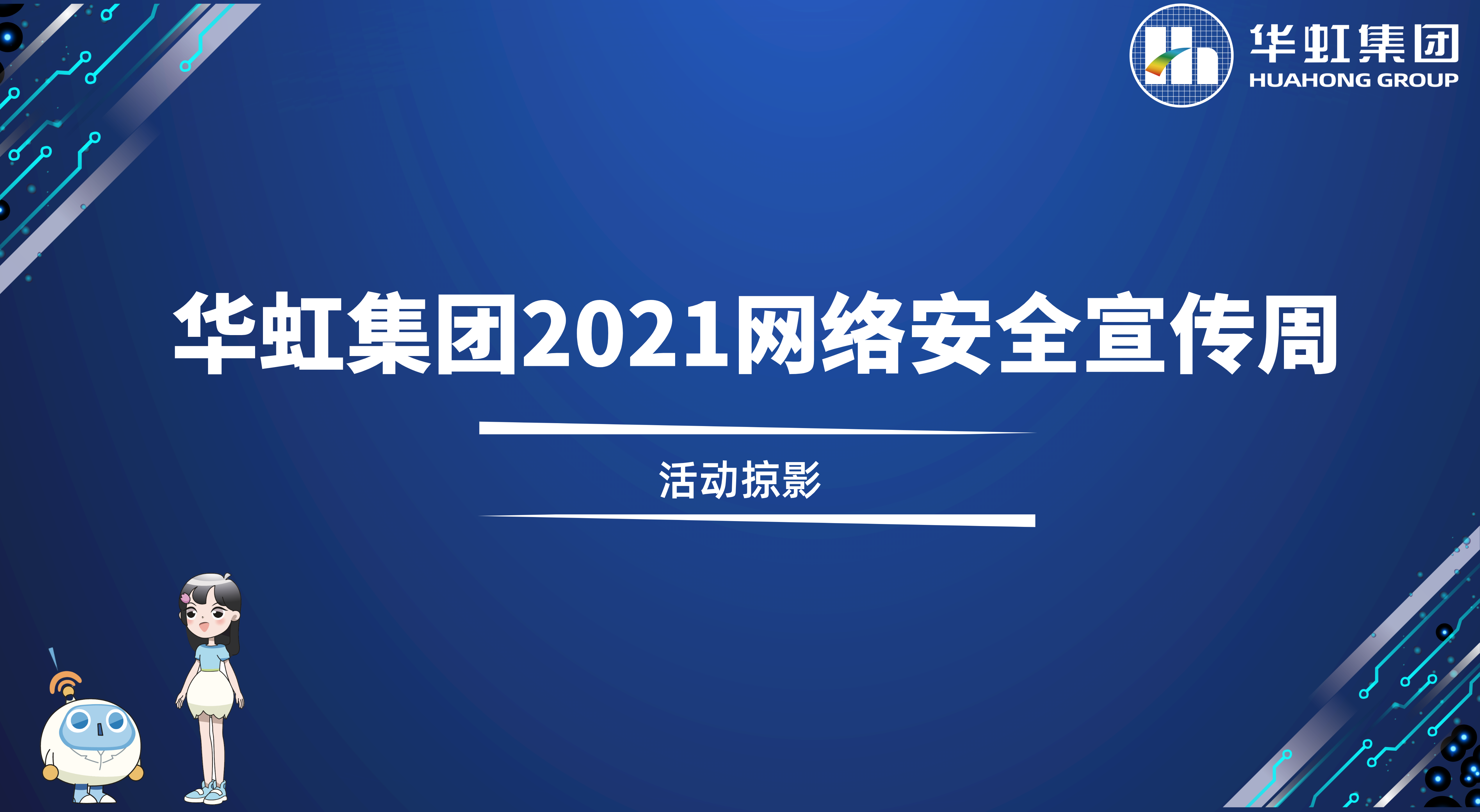 ׾ح޹˾2021徲˶Ӱ