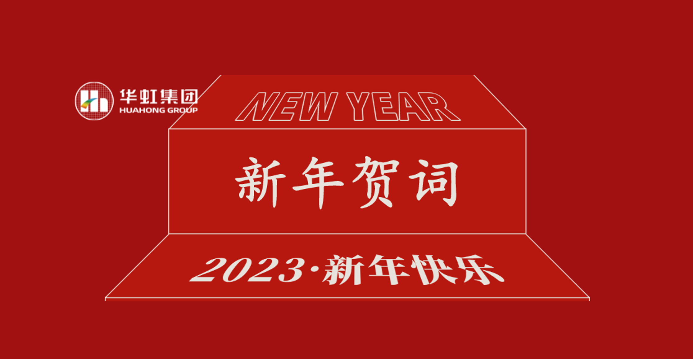 ޹˾ŵίǡ³2023ش