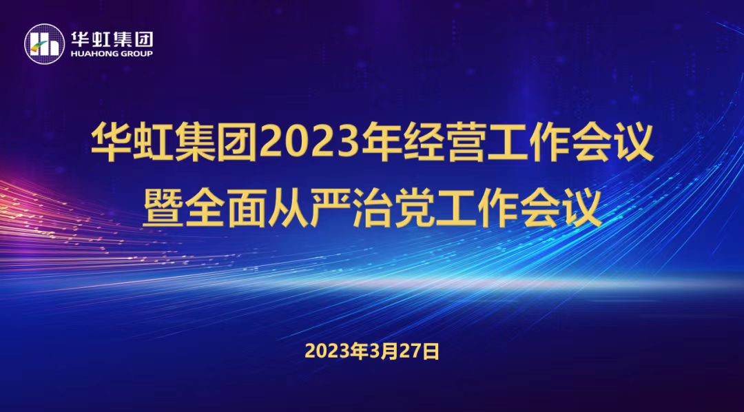 ޹˾ٿ2023ıۻᡢȫεۻ߿߱һۻ